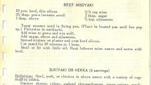 BEEF MISOYAKI