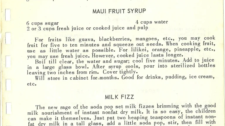 MAUI FRUIT SYRUP