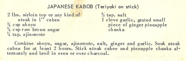 Japanese Kabob (Teriyaki on a Stick)