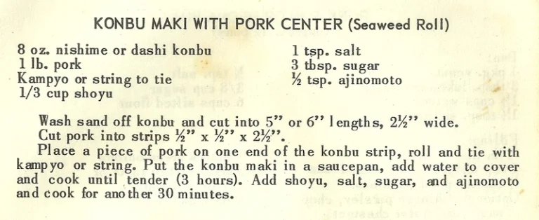 Konbu Maki With Pork Center (Seaweed Roll)