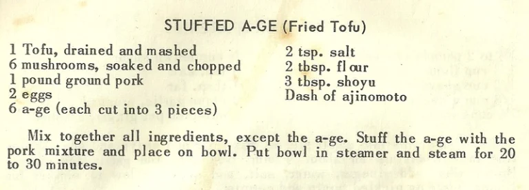 Stuffed Age (Fried Tofu)
