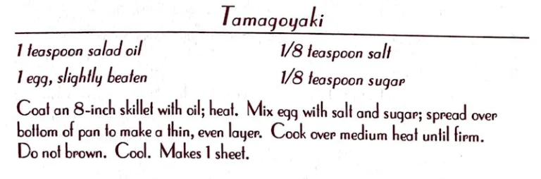 Tamagoyaki
