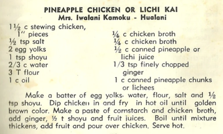 Pineapple Chicken or Lichi Kai