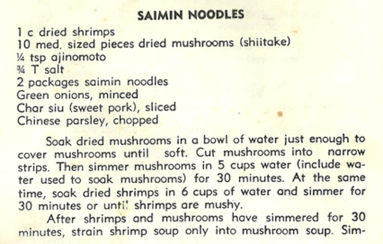 Saimin Noodles