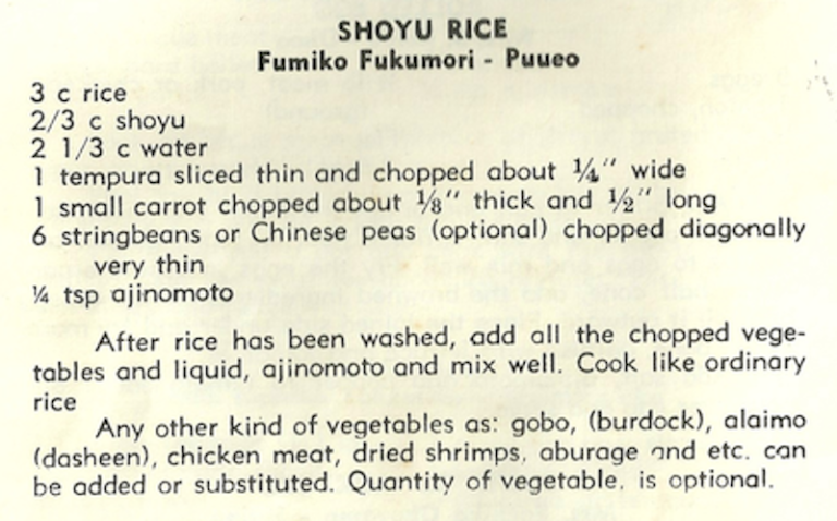 Shoyu Rice