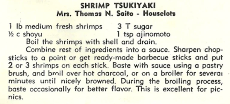 Shrimp Tsukiyaki