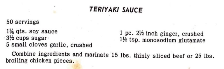 Teriyaki Sauce