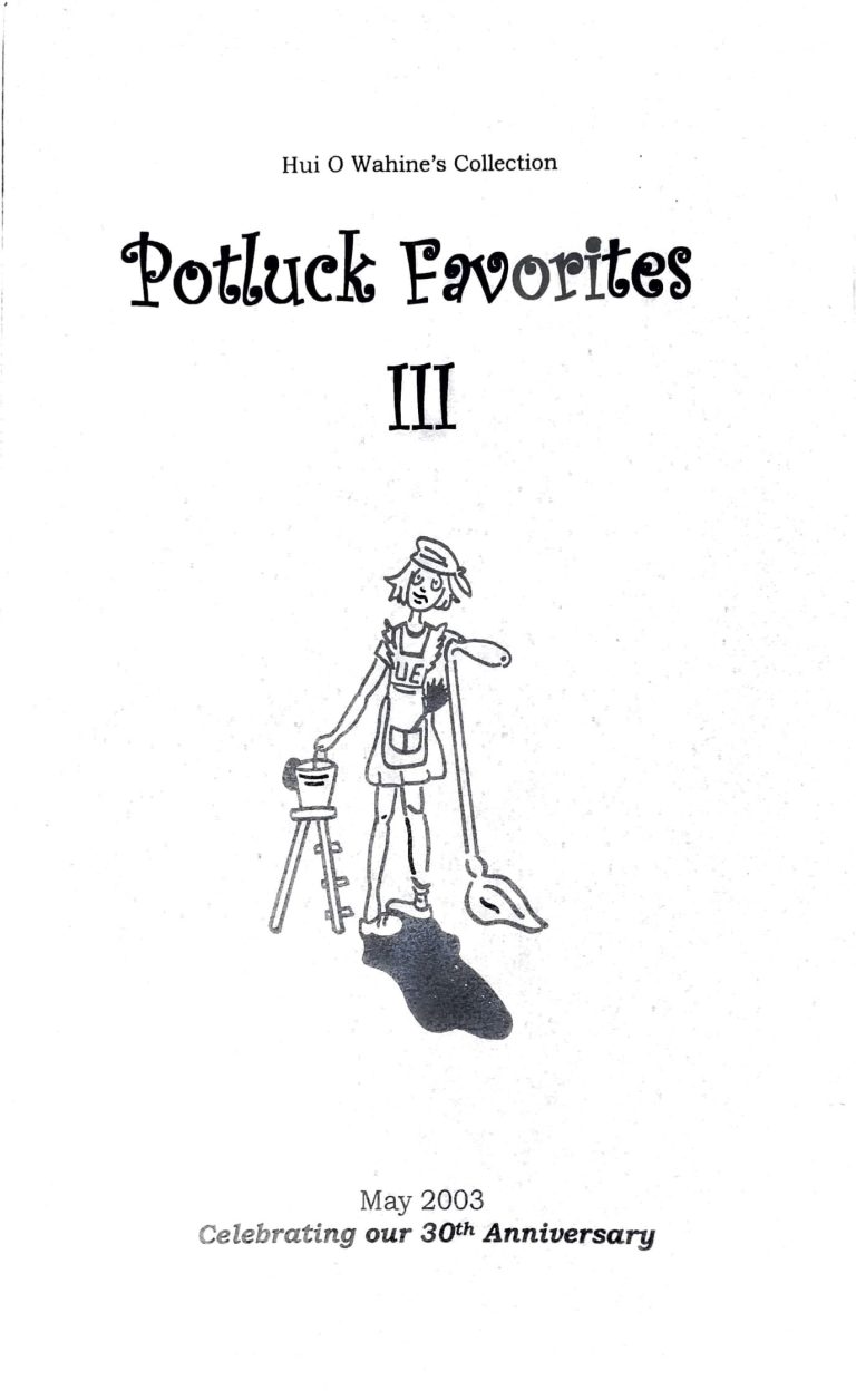 Hui O Wahine’s Potluck Favorites III (2003)