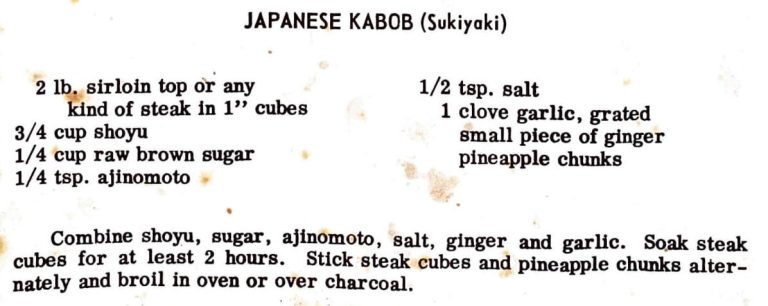 Japanese Kabob (Sukiyaki)