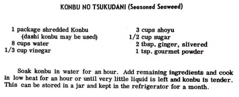 Konbu No Tsukudani (Seasoned Seaweed)