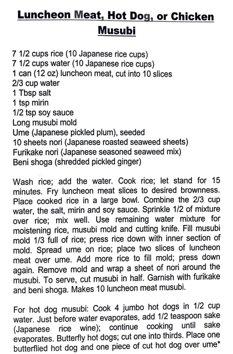 Luncheon Meat, Hot Dog, or Chicken Musubi