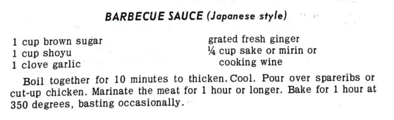 Barbecue Sauce (Japanese Style)