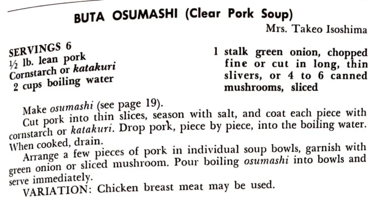 Buta Osumashi (Clear Pork Soup)