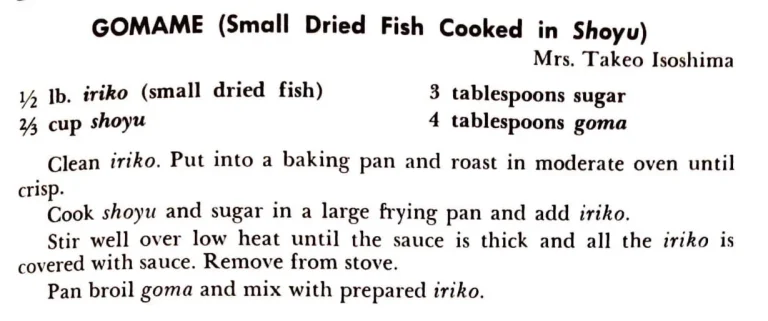 Gomame (Small Dried Fish Cooked in Shoyu)