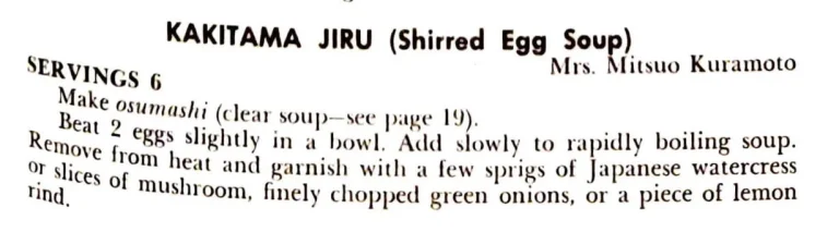 Kakitama Jiru (Shirred Egg Soup)