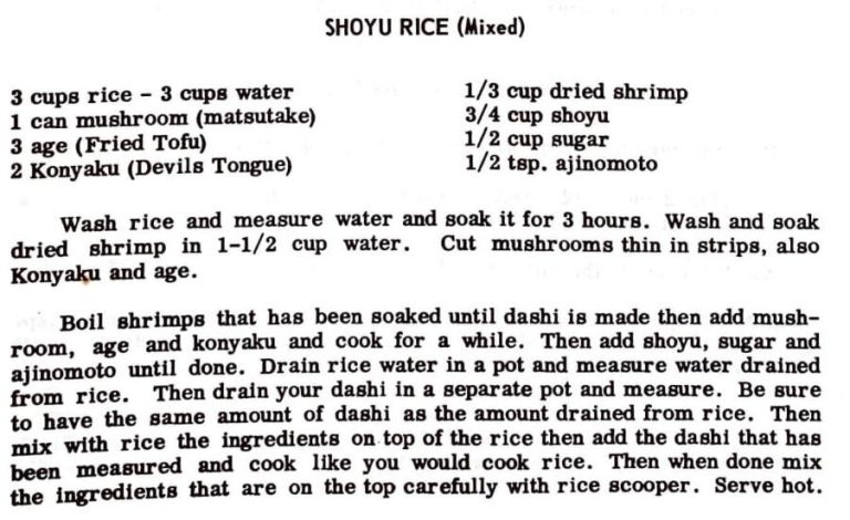 Shoyu Rice (Mixed)