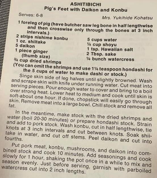 Ashitibichi – Pig’s Feet With Daikon and Konbu