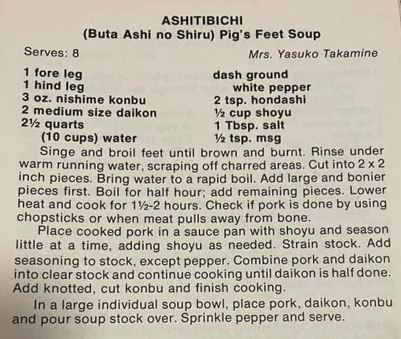 Ashitibichi (Buta Ashi no Shiru) Pig’s Feet Soup