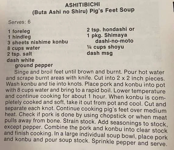 Ashitibichi (Buta Ashi no Shiru) Pig’s Feet Soup