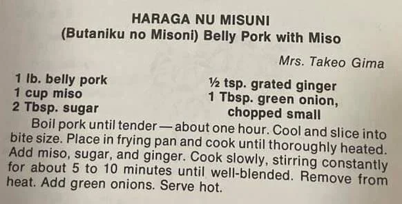 Haraga Nu Misuni (Butaniku no Misoni) Belly Pork With Miso