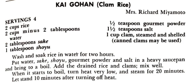 Kai Gohan (Clam Rice)