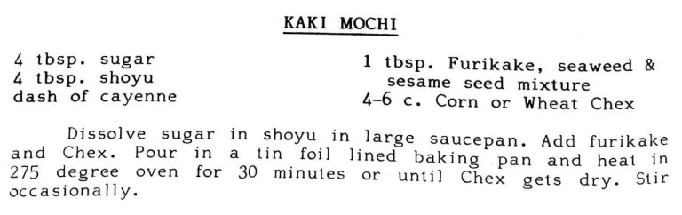 Kaki Mochi