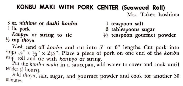 Konbu Maki With Pork Center (Seaweed Roll)