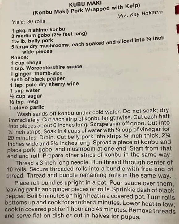 Kubu Maki (Konbu Maki) Pork Wrapped With Kelp