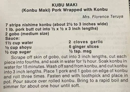 Kubu Maki (Konbu Maki) Pork Wrapped With Konbu #2