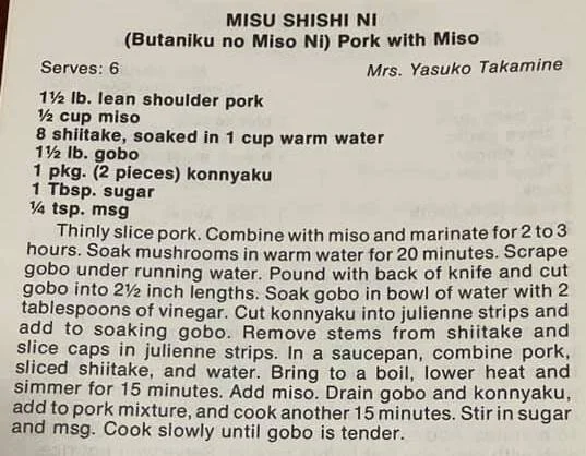 Misu Shishi Ni (Butaniku no Miso Ni) Pork With Miso