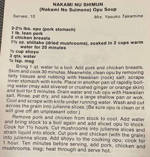 Nakami Nu Shimun (Nakami No Suimono) Opu Soup