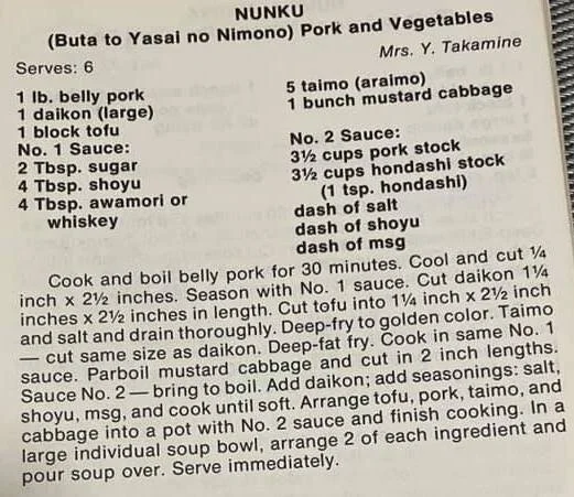 Nunku (Buta to Yasai no Nimono) Pork and Vegetables