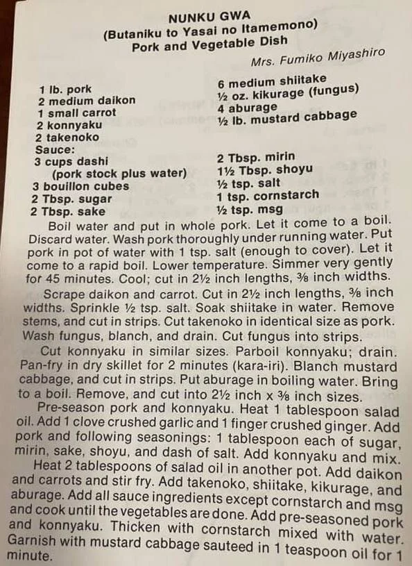 Nunku Gwa (Butaniku to Yasai no Itamemono) Pork and Vegetable Dish