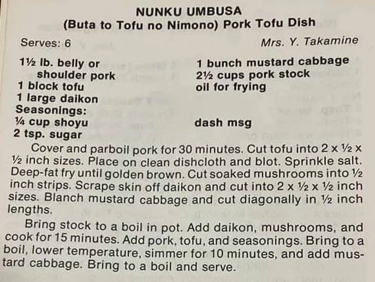 Nunku Umbusa (Buta to Tofu no Nimono) Pork Tofu Dish