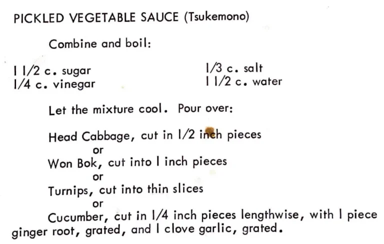 Pickled Vegetable Sauce (Tsukemono)