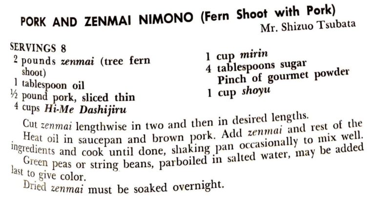 Pork and Zenmai Nimono (Fern Shoot With Pork)