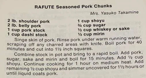 Rafute Seasoned Pork Chunks #2