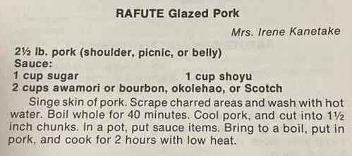 Rafute Cooked Pork Slices #4