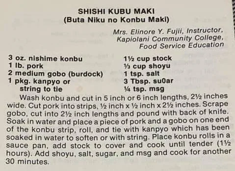 Shishi Kubu Maki (Buta Niku no Konbu Maki)