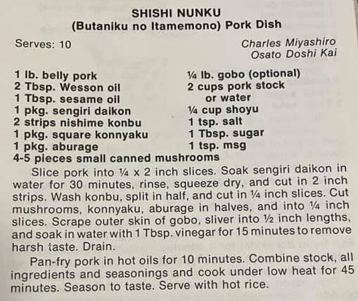 Shishi Nunku (Butaniku no Itamemono) Pork Dish