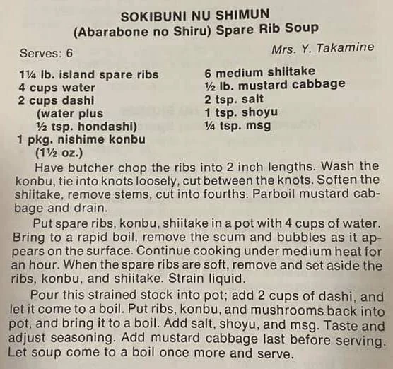 Sokibuni Nu Shimun (Abarabone no Shiru) Spare Rib Soup #2
