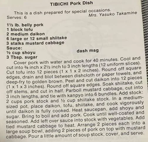 Tibichi Pork Dish