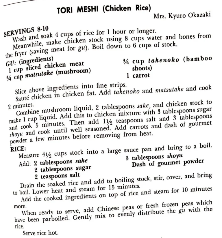 Tori Meshi (Chicken Rice)