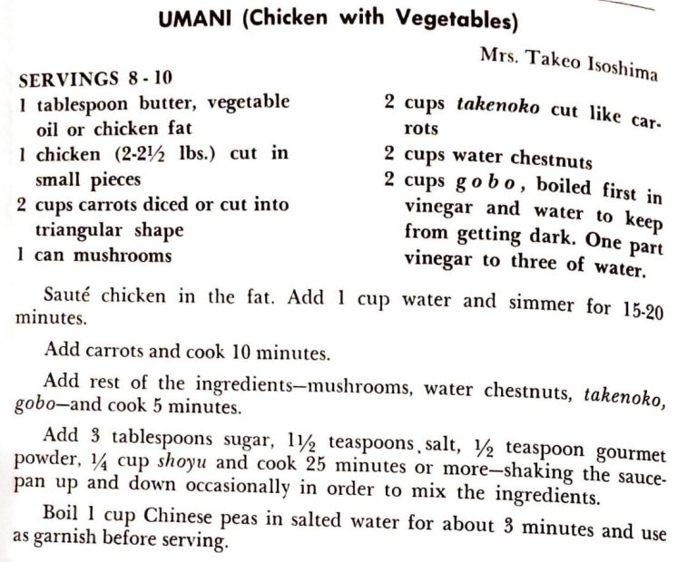 Umani (Chicken With Vegetables)