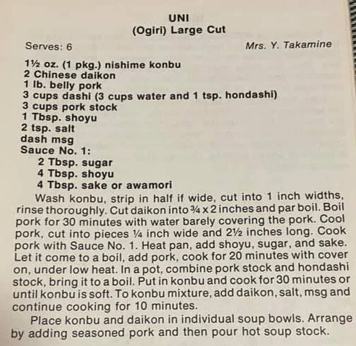 Uni (Ogiri) Large Cut and Kuni (Kogiri) Small Cut