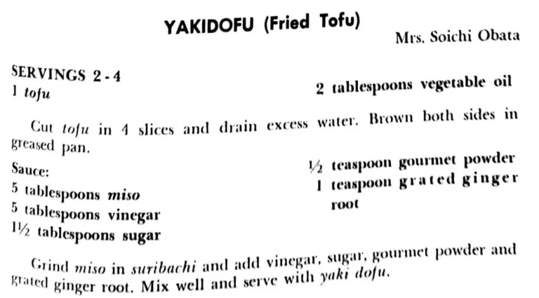 Yakidofu (Fried Tofu)