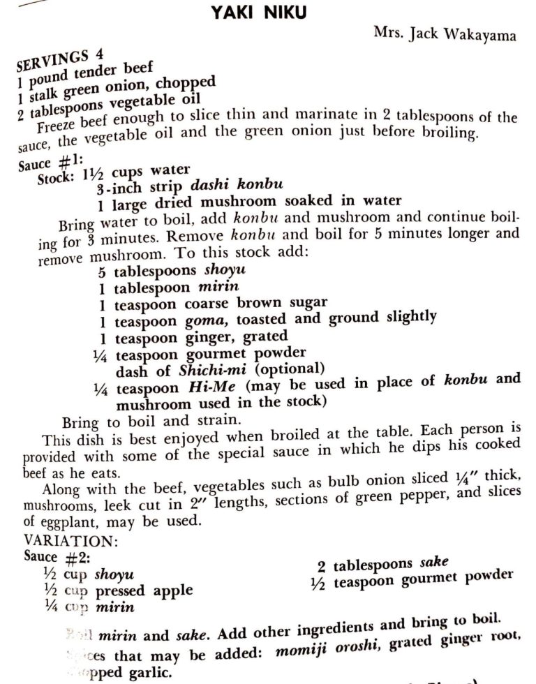 Yaki Niku