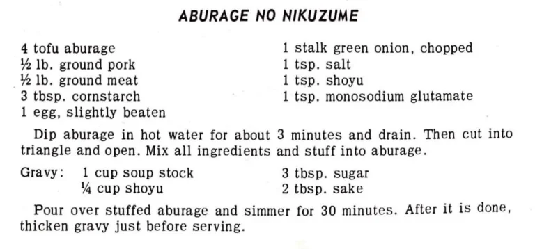 Aburage No Nikuzume