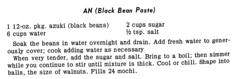 An (Black Bean Paste)