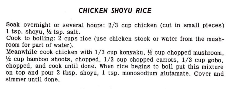 Chicken Shoyu Rice